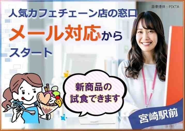 トランスコスモス株式会社の求人・転職情報