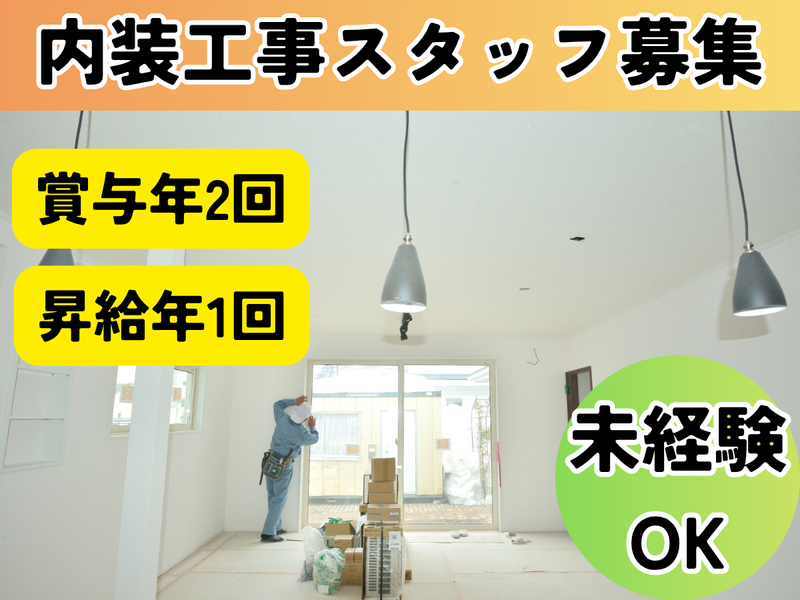 株式会社Ｋ－２の求人・転職情報