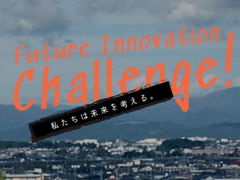 株式会社福島情報処理センター