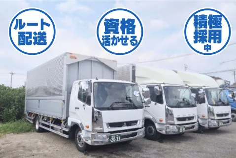株式会社針尾ロジスティックのアルバイト・バイト求人情報