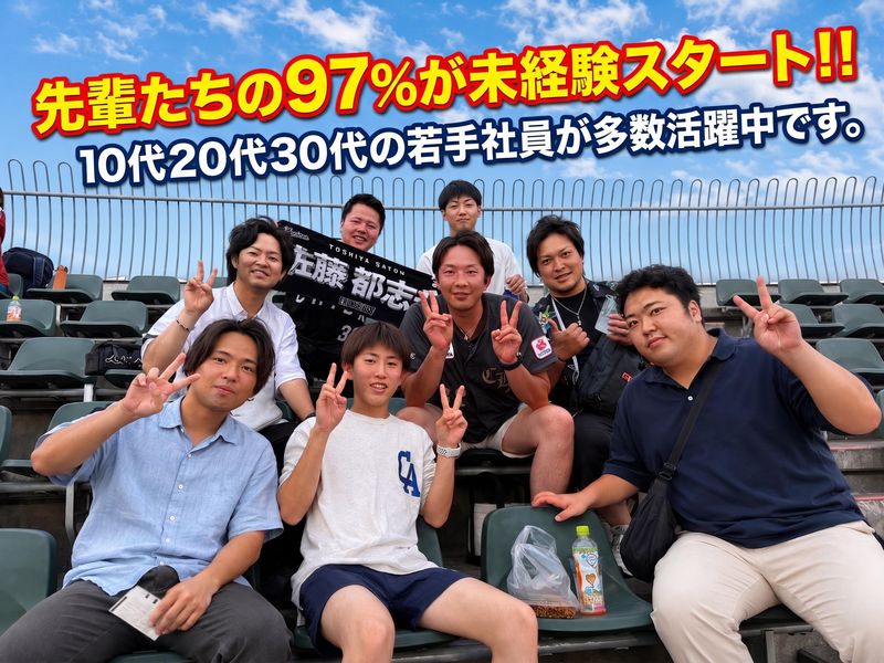 株式会社ハイエナジーの求人・転職情報