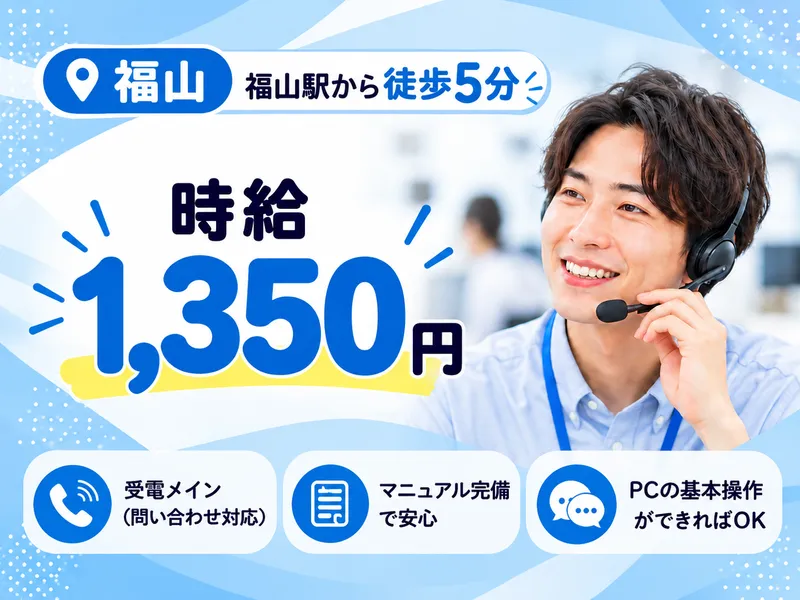 グルービズ株式会社のアルバイト・バイト求人情報