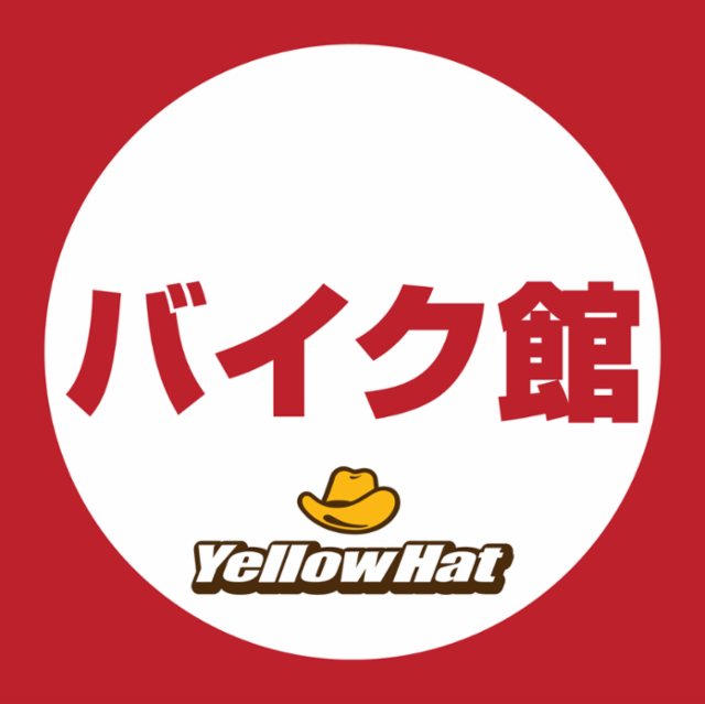 バイク館 大東店のアルバイト・バイト求人情報-02