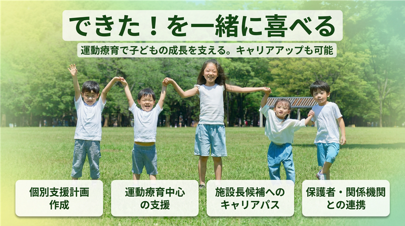 合同会社オアフくらぶの求人・転職情報