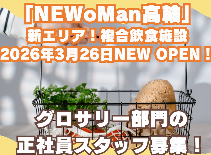 株式会社小川珈琲クリエイツの求人・転職情報