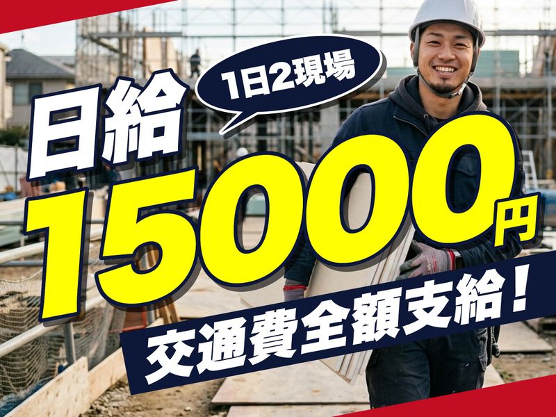 有限会社力舎(勤務地エリア:東京都渋谷区)
