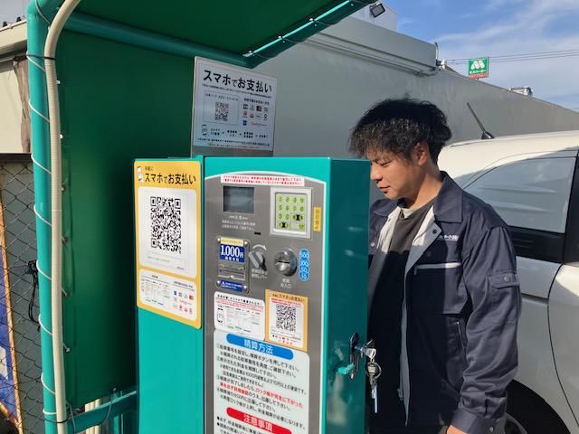 日本パーク株式会社の求人・転職情報