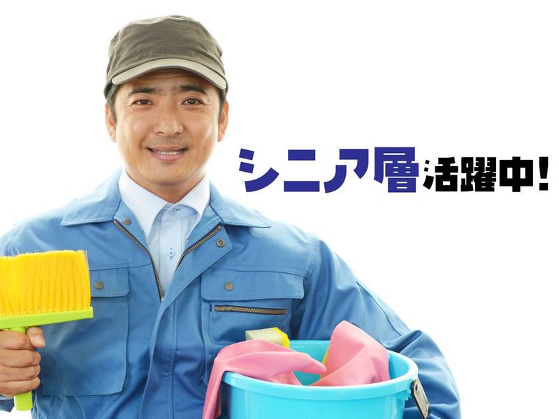 株式会社レストレーションジャパン/六本木のアルバイト・バイト求人情報-02