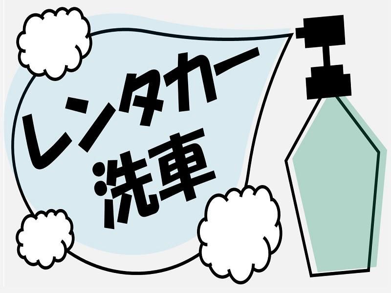 株式会社ジョブ九州のアルバイト・バイト求人情報-02