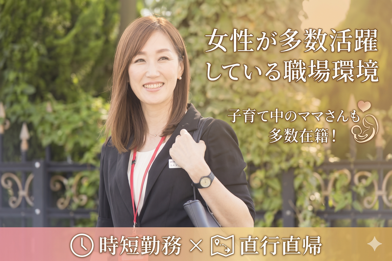 株式会社出雲殿互助会の求人・転職情報