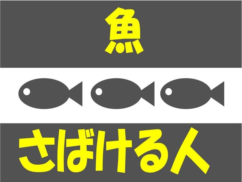 株式会社ジョブ九州のアルバイト・バイト求人情報-35
