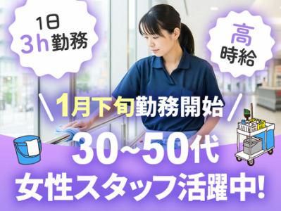KITE MITE MATSUDO(東京ハヤックス株式会社)のアルバイト・バイト求人情報-04