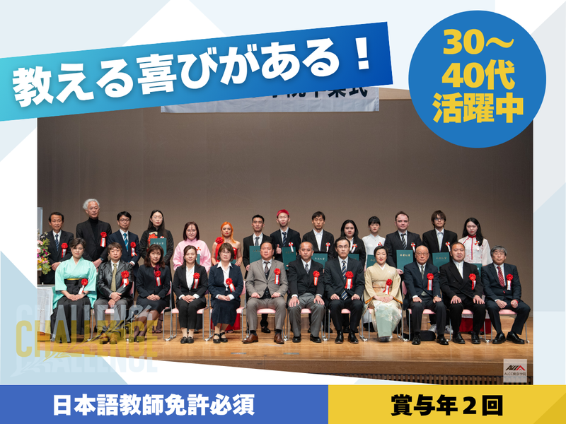 株式会社TOPのアルバイト・バイト求人情報-05