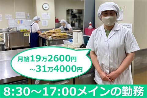 社会福祉法人流山あけぼの会の求人・転職情報