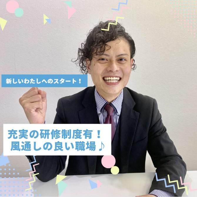 株式会社グロースライフ　本社のアルバイト・バイト求人情報-04