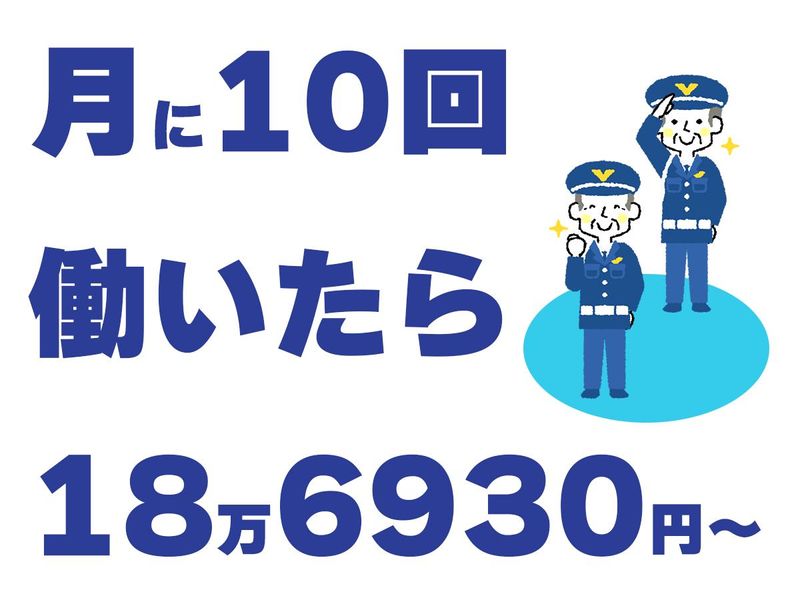 株式会社シンリュウの求人・転職情報