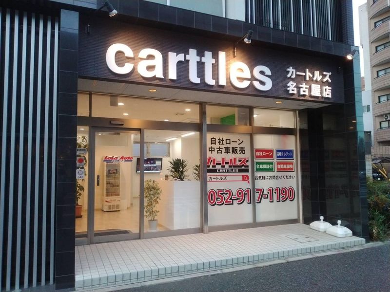 カートルズ草加店【株式会社サークルエム】のアルバイト・バイト求人情報-04