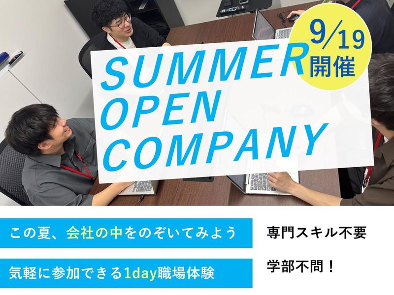 株式会社ソフトウェア開発技術