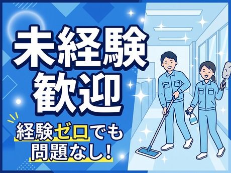 富士見産業株式会社の求人・転職情報