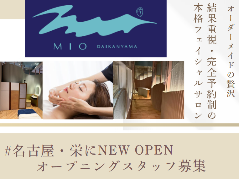 有限会社ＲＡＷＬＩＦＥの求人・転職情報