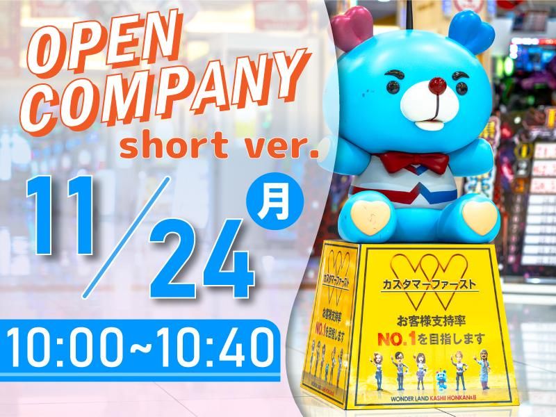 株式会社タイラベストビート