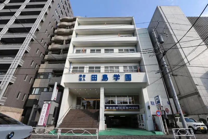 学校法人田島学園の求人・転職情報