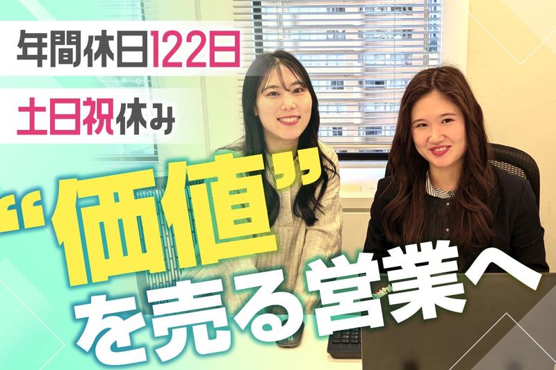 トラコム株式会社の求人・転職情報