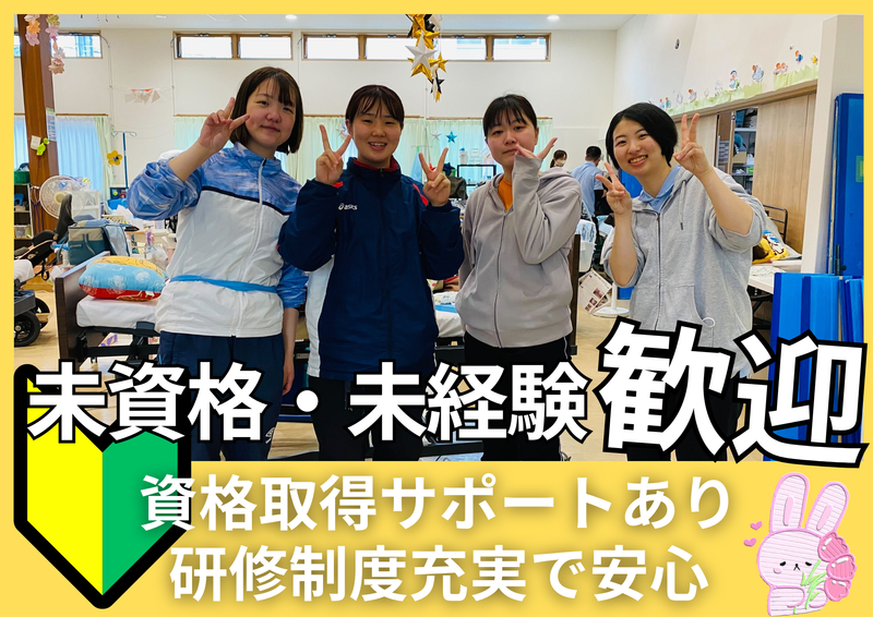 オールケア鶴見緑地公園事務所のアルバイト・バイト求人情報-04