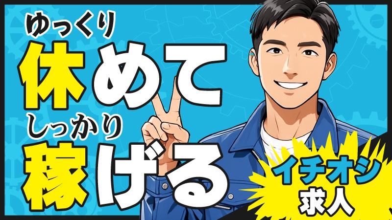 株式会社エイジェックの求人・転職情報