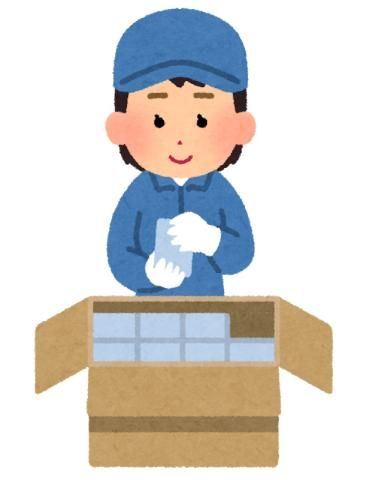 株式会社ロジテムツムラ