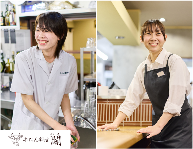 牛たん閣　ブランドーム本店のアルバイト・バイト求人情報-22