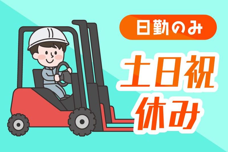 株式会社アンティ　福岡営業所