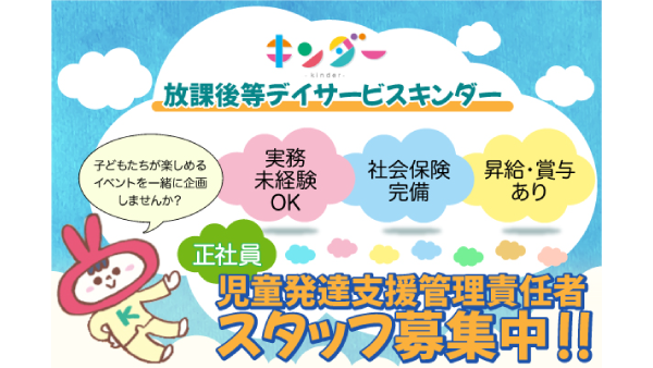 Sbrain株式会社の求人・転職情報