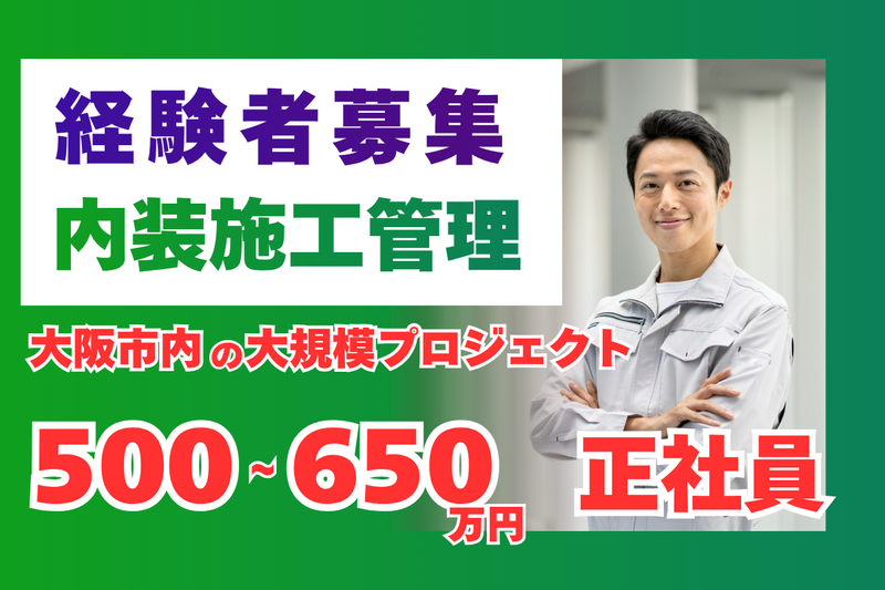 株式会社丹青ヒューマネットの求人・転職情報