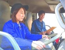 株式会社 あずさ環境保全のアルバイト・バイト求人情報-02