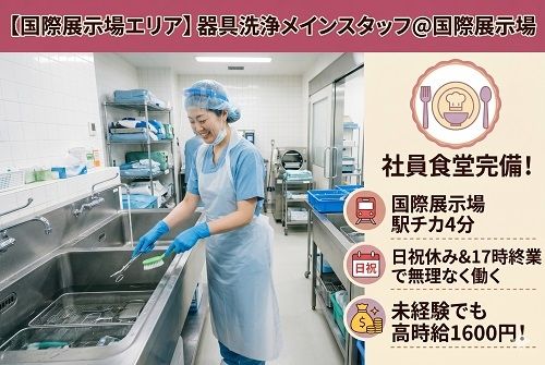 株式会社 ヒューマントラスト 営業推進部のアルバイト・バイト求人情報-30