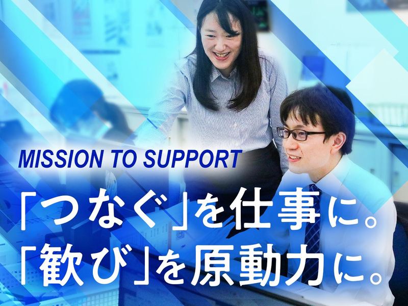 池田産業株式会社の求人・転職情報