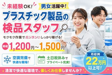 株式会社新高和