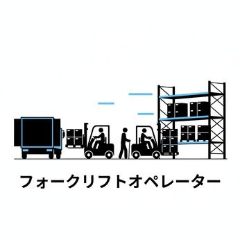 フロンティア・ヒューマン株式会社のアルバイト・バイト求人情報-09