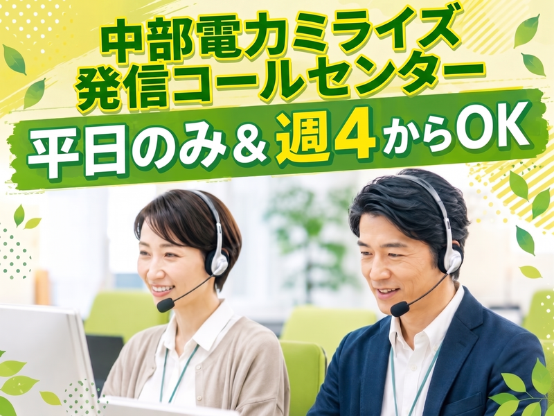 アルティウスリンク株式会社の求人・転職情報