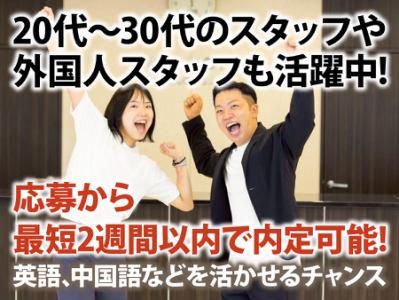 株式会社サンクリエイトの求人・転職情報