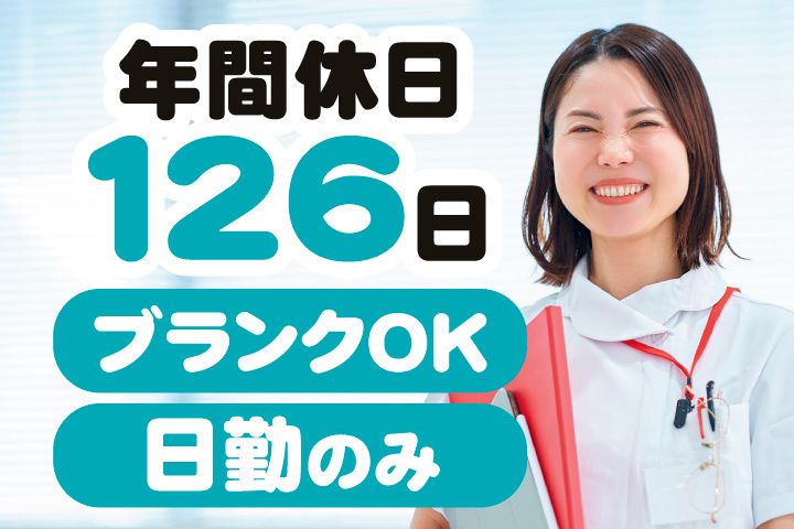 社会福祉法人川惣会の求人・転職情報