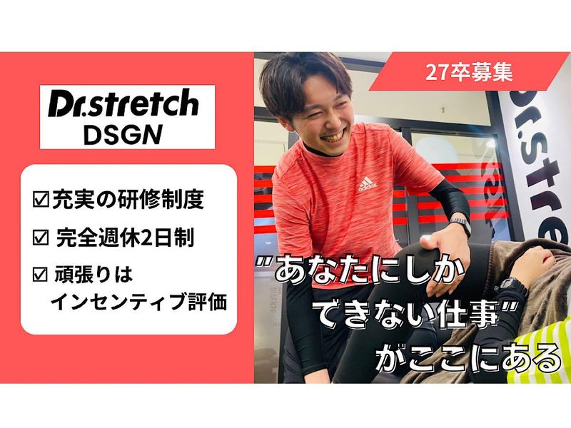 株式会社ＤＳＧＮ