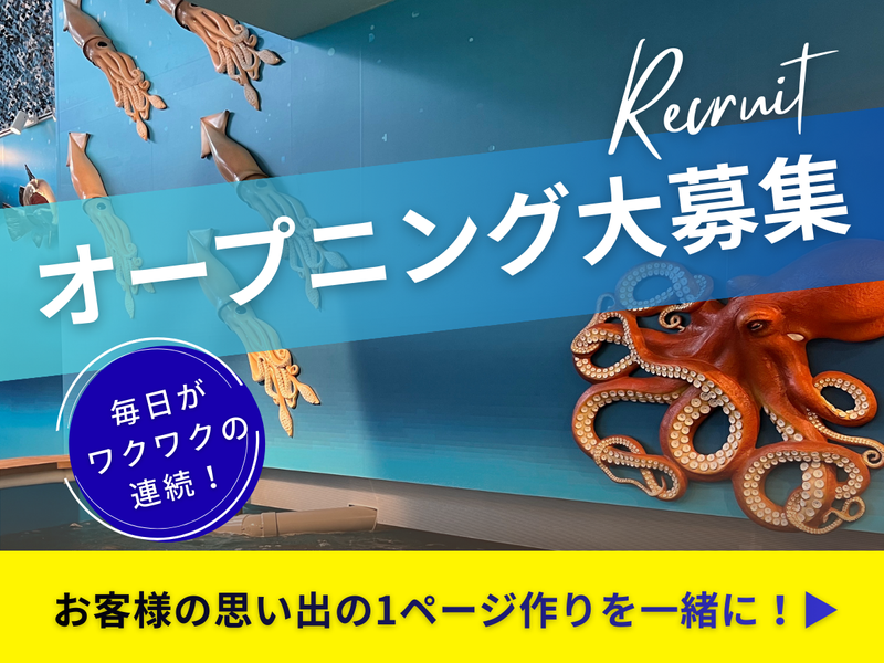 株式会社クラシードの求人・転職情報