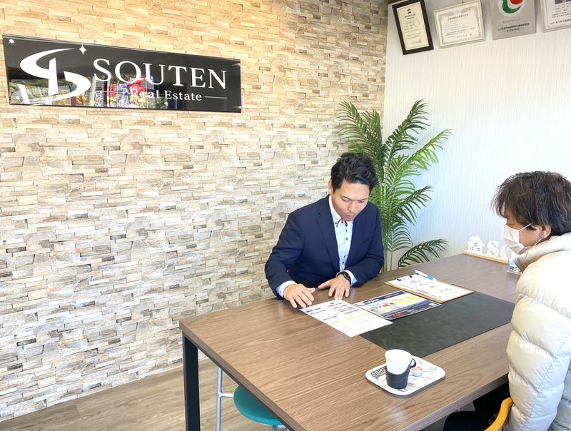 株式会社蒼天の求人・転職情報