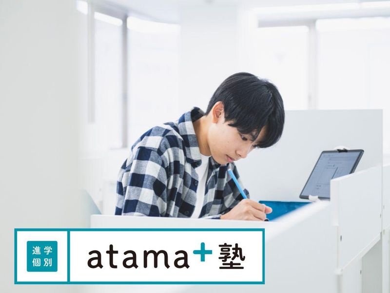 株式会社イーオンの求人・転職情報