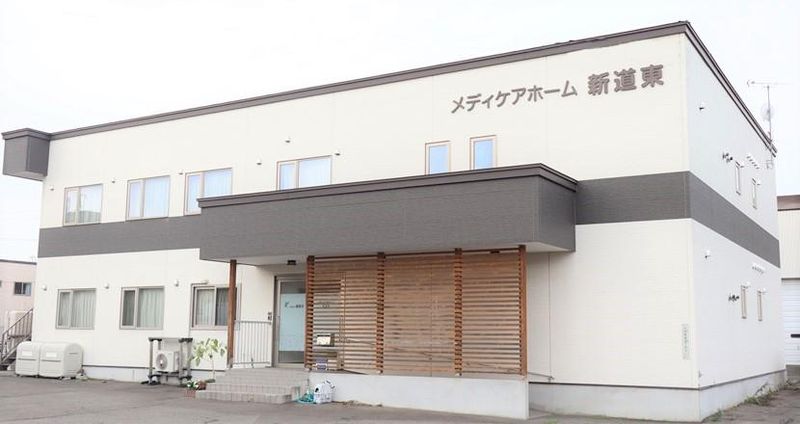 株式会社健康会の求人・転職情報