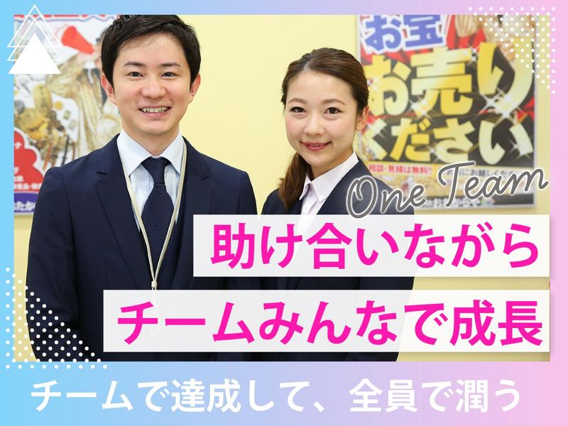 株式会社リバロ-0004の求人・転職情報