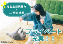 トランスコスモス株式会社の求人・転職情報