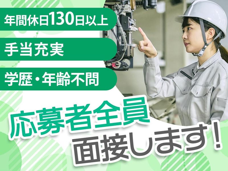 株式会社フロンティアの求人・転職情報